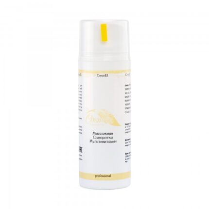 CosmEL Multivitamin Massage Serum Массажная Сыворотка Мультивитамин 100 мл