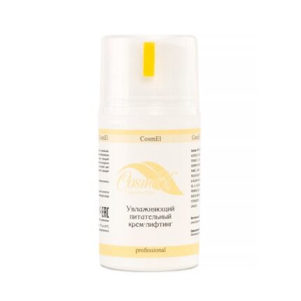 CosmEL Moisturizing Lifting Cream-nutrient Увлажняющий питательный крем-лифтинг 50 мл