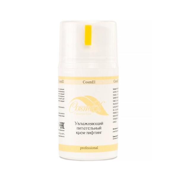 593 CosmEL Moisturizing Lifting Cream-nutrient Увлажняющий питательный крем-лифтинг 50 мл