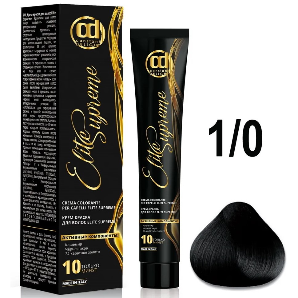6033067416.jpg CONSTANT DELIGHT Elite Supreme Крем-краска чёрный 1/0 100 мл
