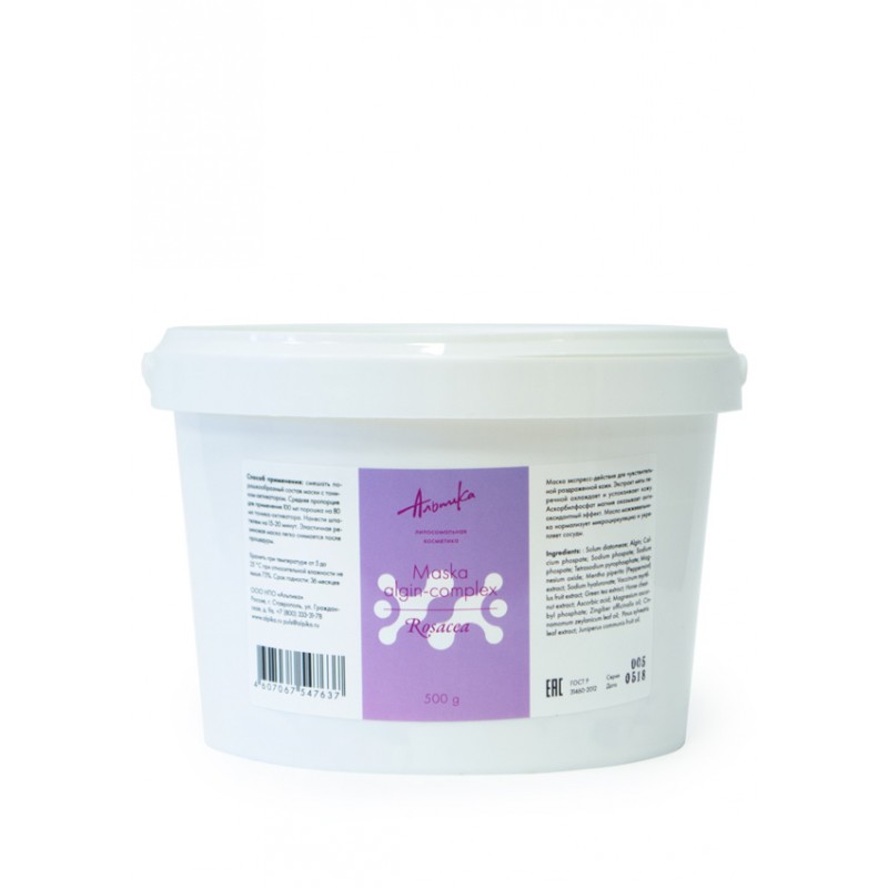 658260023-maska-algin-complex-rosacea-500-800x800-1.jpg 658260023-maska-algin-complex-rosacea-500-800×800-1.jpg