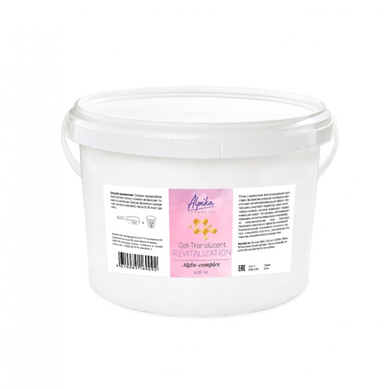 776310113-gel-translucent-revitalization-algin-complex-400-ml-800x800-1.jpg Gel Translucent Revitalization Algin -complex 400 мл ALPIKA