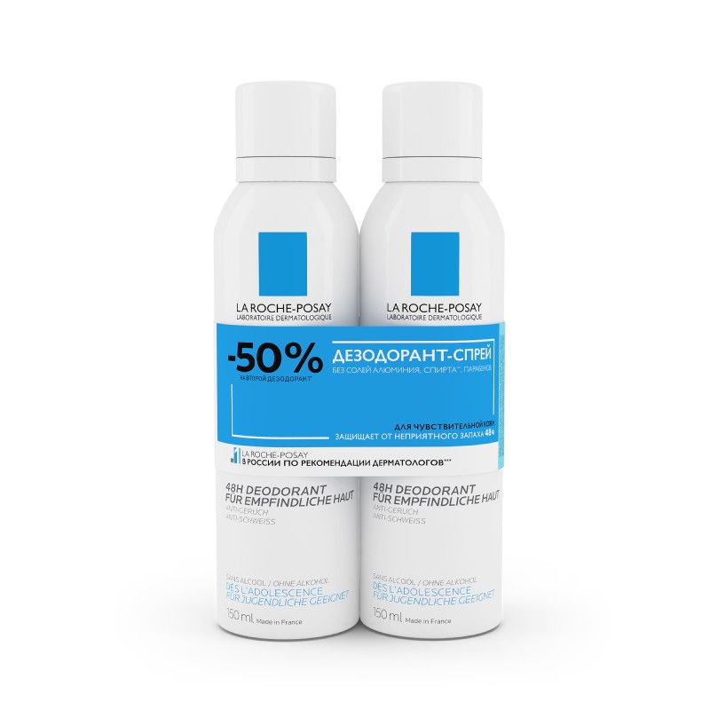 791834085-promo-nabor-dezodorant-sprej-fiziologicheskij-48-ch-150-ml-150-ml-800x800-1.jpg ПРОМО НАБОР Дезодорант-спрей физиологический 48 ч, 150 мл+150 мл