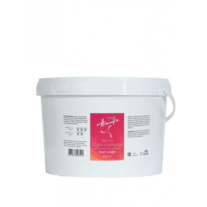 878341672-maska-algin-complex-body-ssulpt-3000ml-800x800-1.jpg 878341672-maska-algin-complex-body-ssulpt-3000ml-800×800-1.jpg