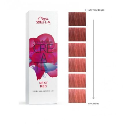 CF CREATE Новый красный, 60 мл.