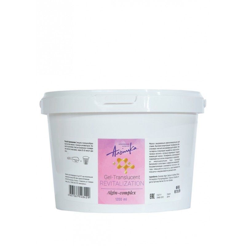901345756-gel-translucent-revitalization-algin-complex-1200ml-800x800-1.jpg 901345756-gel-translucent-revitalization-algin-complex-1200ml-800×800-1.jpg