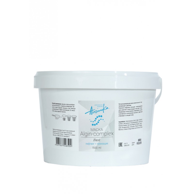 908051658-maska-algin-complex-bust-lifting-tonizatsiya-1500ml-800x800-1.jpg 908051658-maska-algin-complex-bust-lifting-tonizatsiya-1500ml-800×800-1.jpg
