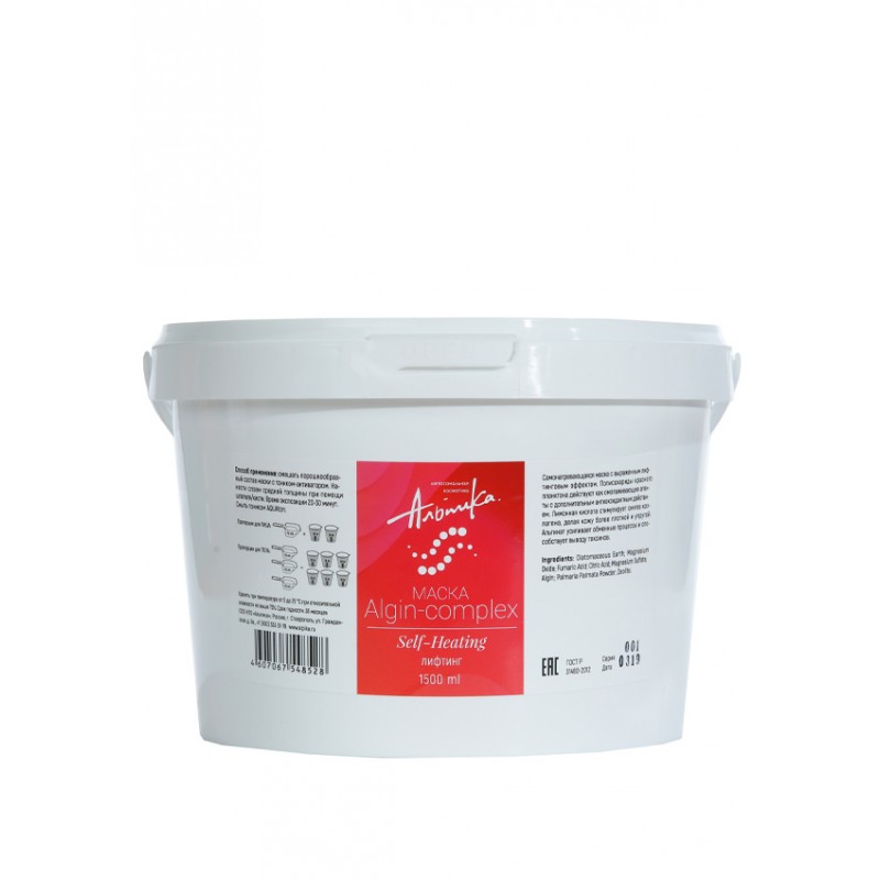 909461909-maska-algin-complex-self-heating-lifting-1500ml-800x800-1.jpg 909461909-maska-algin-complex-self-heating-lifting-1500ml-800×800-1.jpg