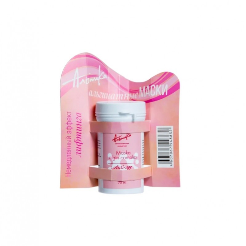 912510171-maska-algin-complex-anti-age-70-ml-800x800-1.jpg Маска Algin-complex Anti Age 70 мл ALPIKA
