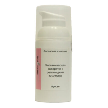 Likoberon AgeLan Control Омолаживающая сыворотка с ретиноидным действием 50 мл