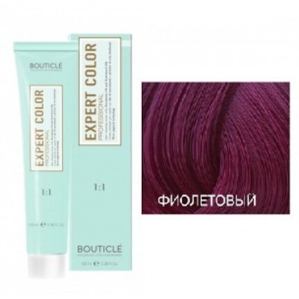 Expert Color Фиолетовый, 100 мл, КРЕМ-КРАСКА EXPERT COLOR, BOUTICLE