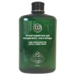 Черный жидкий Воск для укладки волос усов и бороды 100 мл CONSTANT DELIGHT