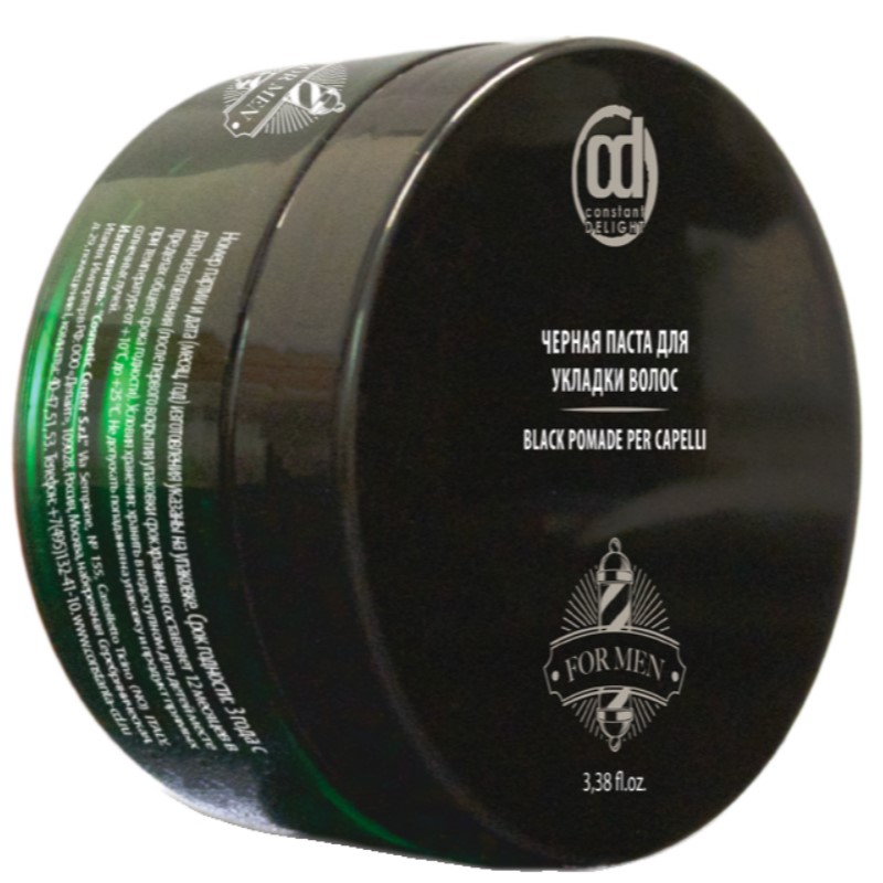 CDJUST110-800x800-1.jpg Черная Паста для укладки волос 100 мл CONSTANT DELIGHT