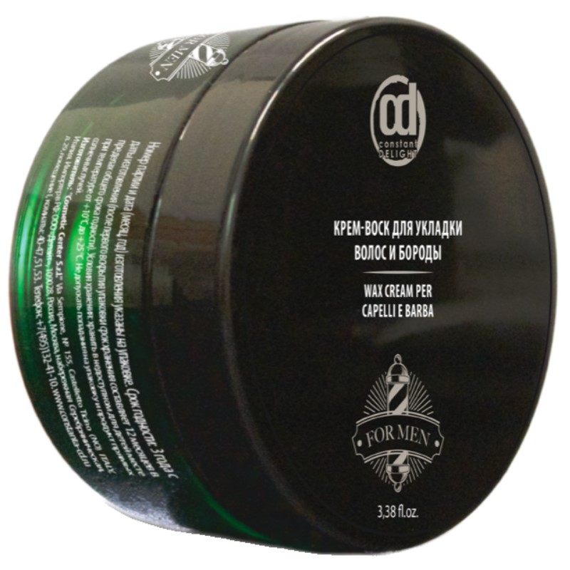 CDJUST117-800x800-1.jpg Крем-воск для укладки волос и бороды 100 мл CONSTANT DELIGHT
