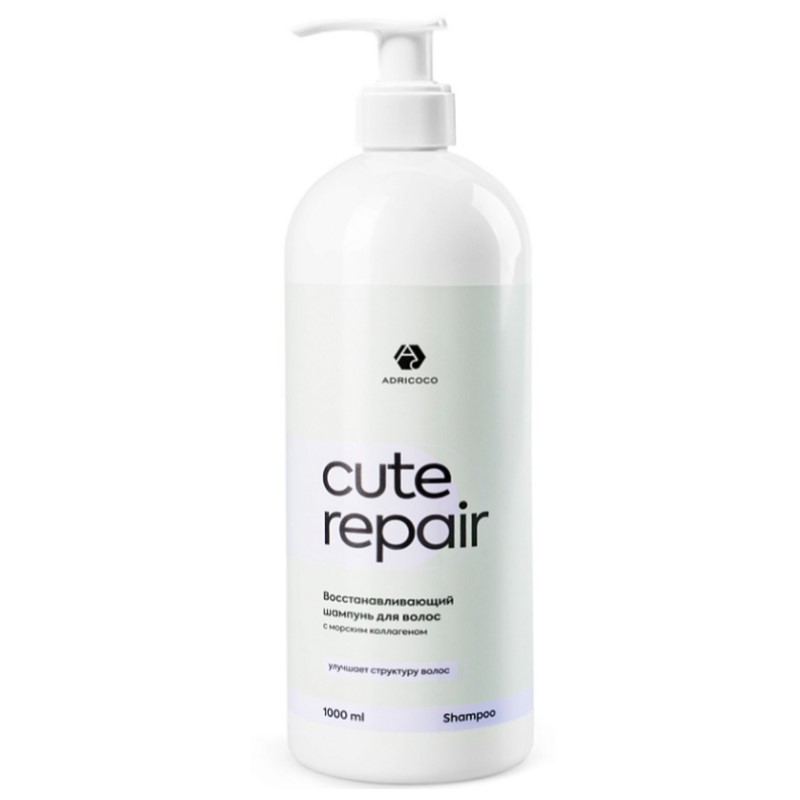 adr1005721-800x800-1.jpg Восстанавливающий шампунь для волос ADRICOCO CUTE REPAIR с морским коллагеном 1000 мл