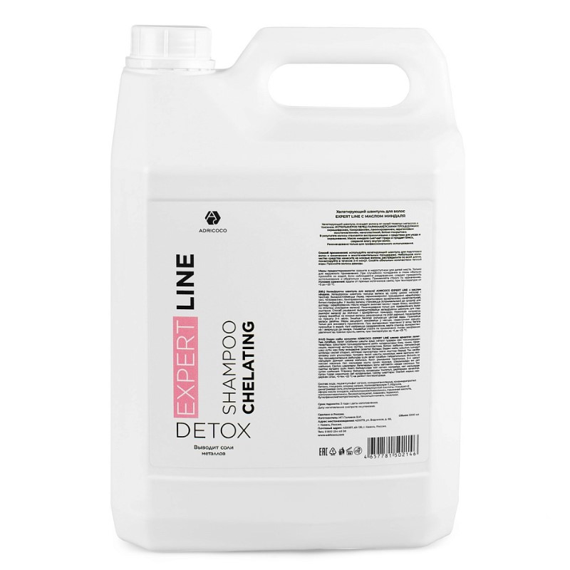 adr1502146-800x800-1.jpg Шампунь для волос EXPERT LINE хелатирующий с маслом миндаля ADRICOCO 5000 мл