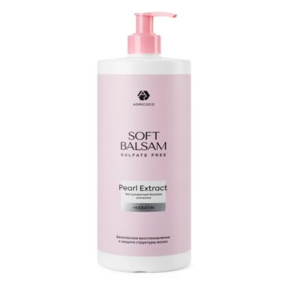 Бессульфатный бальзам Adricoco Soft Balsam 1000 мл