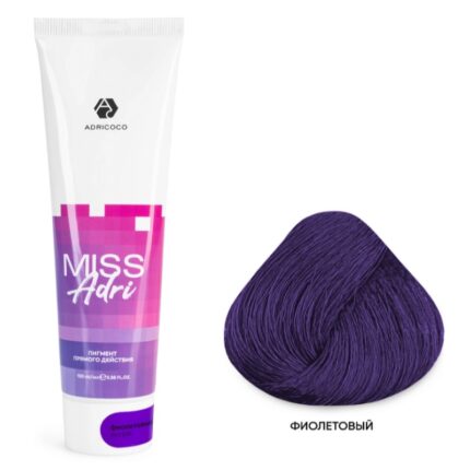 Пигмент прямого действия для волос Miss Adri без окислителя, фиолетовый ADRICOCO 100 мл