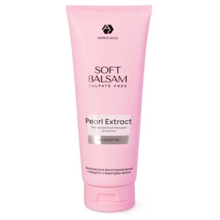 Бессульфатный бальзам Adricoco Soft Balsam 250 мл