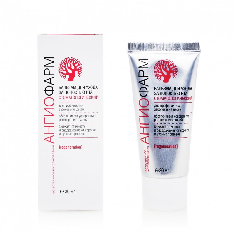 age-catalog-products-balzam-stomato-logiceskii_3-800x800-1.jpg Гель Ангиофарм Стоматологический, 30 мл