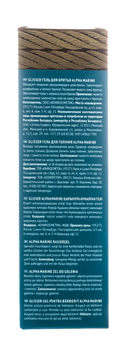 Гель для бритья Glisser, 100 мл ESTEL