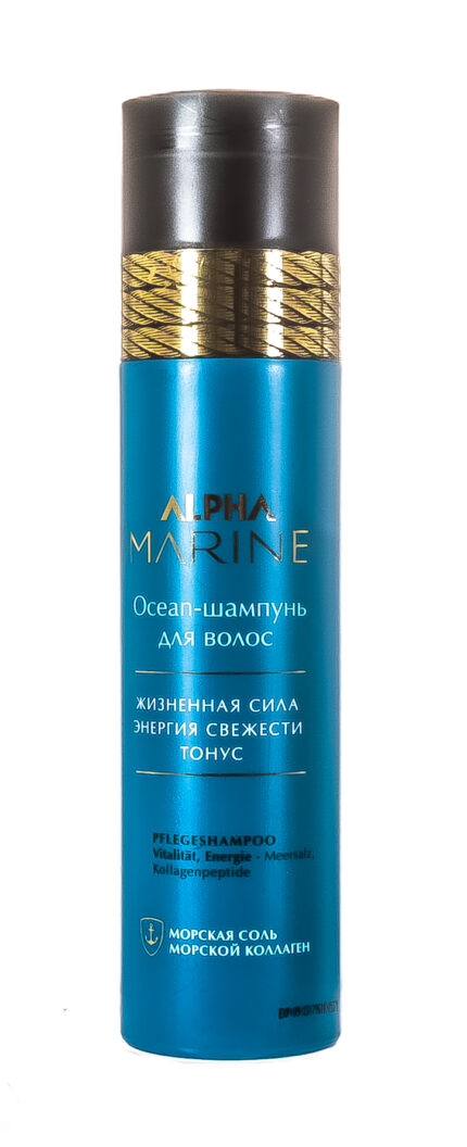Шампунь для волос Ocean, 250 мл ESTEL