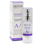 Жидкие гиалуроновые патчи Hyaluron Eye Patch, 30 мл ARAVIA