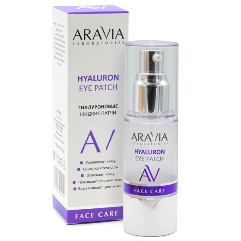arav001-800x800-1.jpg Жидкие гиалуроновые патчи Hyaluron Eye Patch, 30 мл ARAVIA