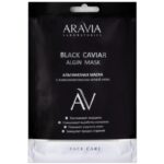 Альгинатная маска с аминокомплексом черной икры Black Caviar Algin Mask, 30 г ARAVIA