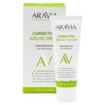 Крем-корректор азелаиновый Azelaic Correcting Cream, 50 мл ARAVIA