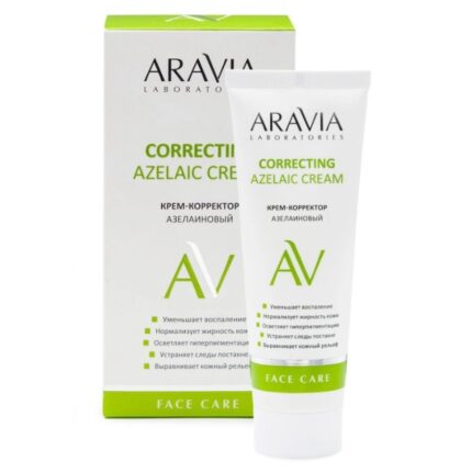Крем-корректор азелаиновый Azelaic Correcting Cream, 50 мл ARAVIA