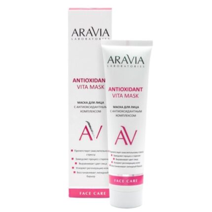 Маска для лица с антиоксидантным комплексом Antioxidant Vita Mask, 100 мл ARAVIA