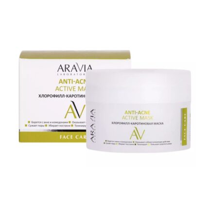 arav018,  Laboratories Хлорофилл-каротиновая маска Anti-Acne Active Mask, 150 мл, Aravia