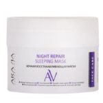 ARAVIA Night Repair Sleeping Mask Ночная восстанавливающая маска 150 мл