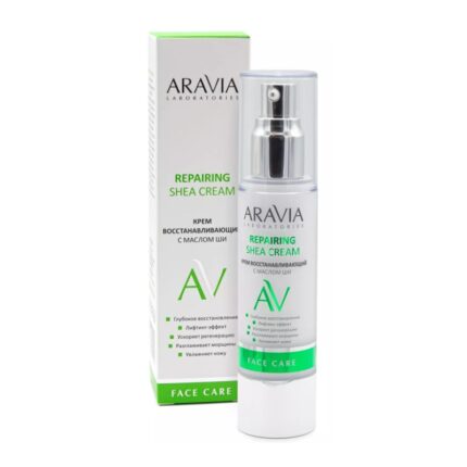 arav025,  Laboratories Крем восстанавливающий с маслом ши Repairing Shea Cream, 50 мл, Aravia