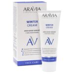 Крем-барьер зимний c маслом крамбе Winter Cream, 50 мл ARAVIA