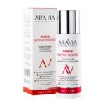 arav028,  Laboratories Энзимная пудра для умывания с РНА-кислотами Renew Enzyme Powder, 150 мл, Aravia