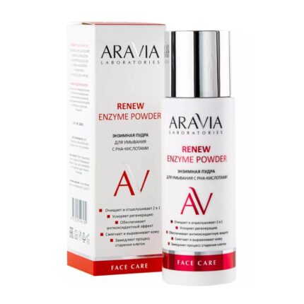 arav028,  Laboratories Энзимная пудра для умывания с РНА-кислотами Renew Enzyme Powder, 150 мл, Aravia