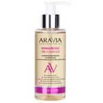 Гидрофильное масло увлажняющее с гиалуроновой кислотой и кокосом Hyaluronic oil cleanser, 150 мл ARAVIA
