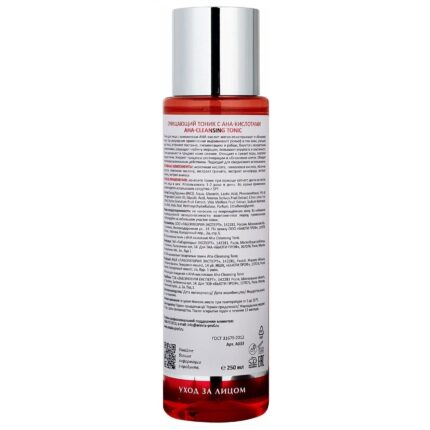 Очищающий тоник с AHA-кислотами AHA-Cleansing Tonic, 250 мл ARAVIA