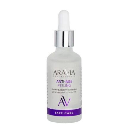 Пилинг для упругости кожи с AHA и PHA кислотами 15% Anti-Age Peeling, 50 мл ARAVIA