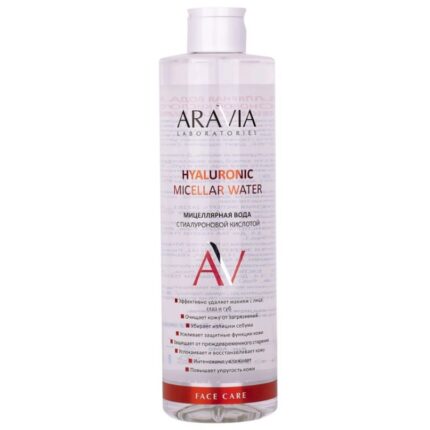Мицеллярная вода с гиалуроновой кислотой, 520 мл ARAVIA