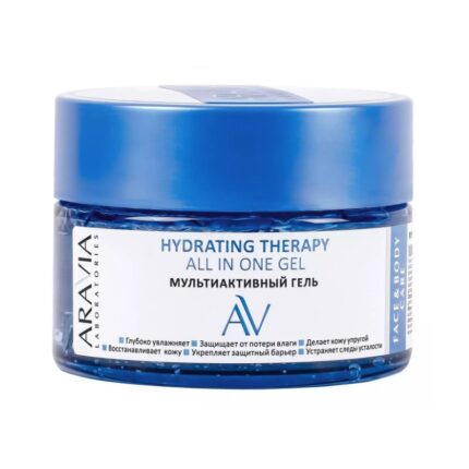 arav044,  Laboratories Мультиактивный гель Hydrating Therapy All In One Gel, 250 мл, Aravia