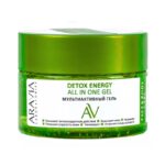 arav045,  Laboratories Мультиактивный гель Detox Energy All In One Gel, 250 мл, Aravia