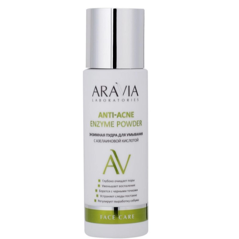 arav046-800x800-1.jpg Энзимная пудра для умывания с азелаиновой кислотой Anti-Acne Enzyme Powder, 150 мл ARAVIA