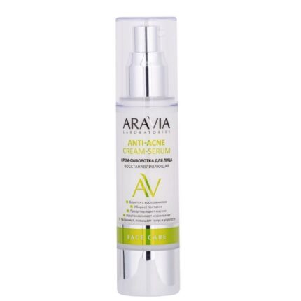 Восстанавливающая крем-сыворотка для лица Anti-Acne Cream-Serum, 50 мл ARAVIA