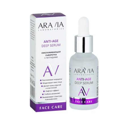 arav063,  Laboratories Омолаживающая сыворотка с пептидами Anti-Age Deep Serum, 30 мл, Aravia