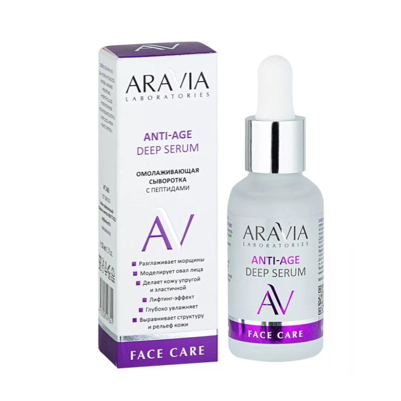 arav063-800x800-1.jpg arav063, Laboratories Омолаживающая сыворотка с пептидами Anti-Age Deep Serum, 30 мл, Aravia