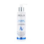 arav065,  Laboratories Гель для умывания с гиалуроновой кислотой Hyaluronic Cleansing Gel, 200 мл, Aravia
