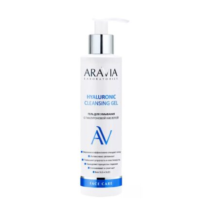 arav065,  Laboratories Гель для умывания с гиалуроновой кислотой Hyaluronic Cleansing Gel, 200 мл, Aravia